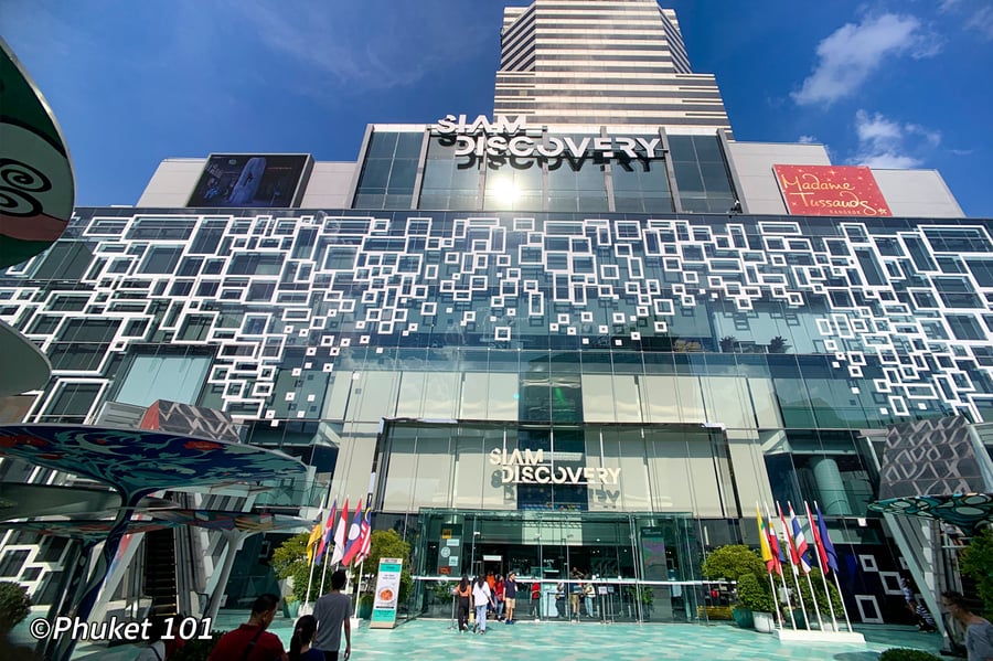 Siam Discovery - Gallery Photo 1 Siam Discovery - Gallery Photo 1