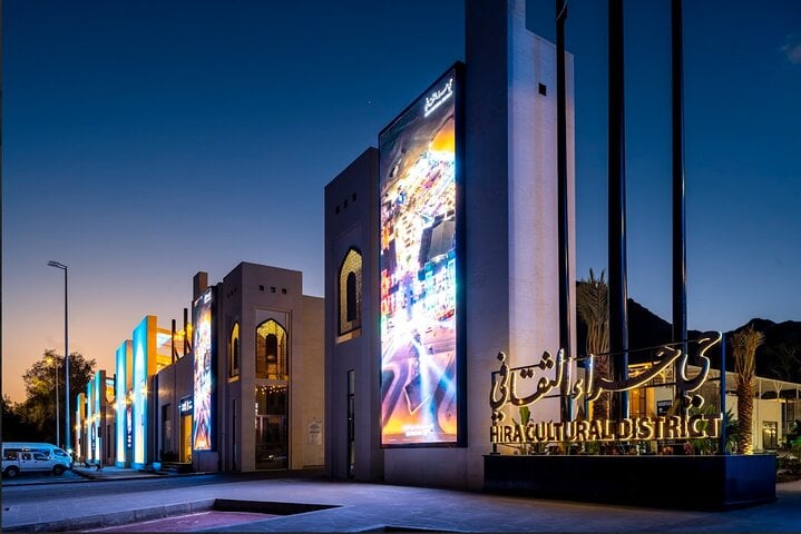 Hira Cultural District - Gallery Photo 4