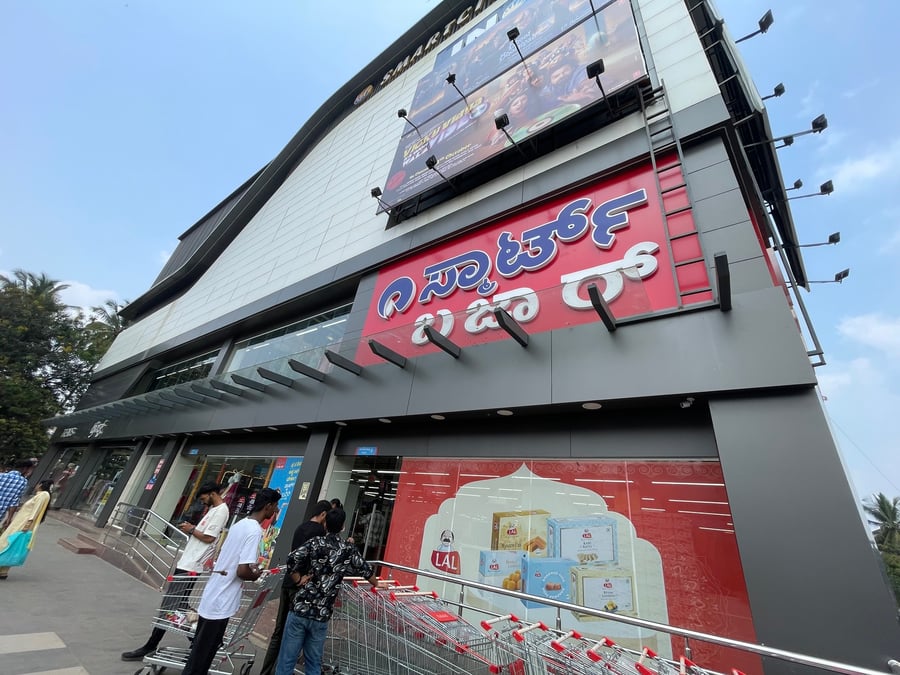 Big Bazaar Hypermarket Hyderabad Abids - Gallery Photo 4 Big Bazaar Hypermarket Hyderabad Abids - Gallery Photo 4