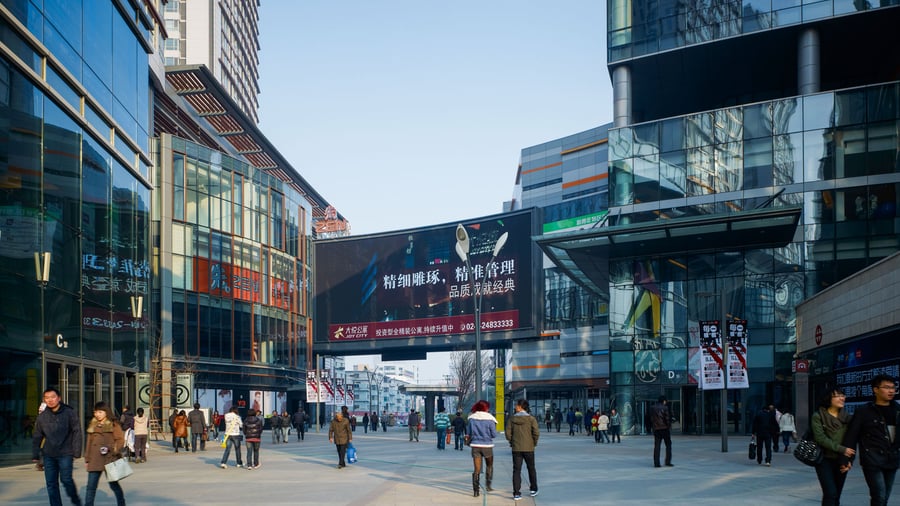 Shenzhen Joy City - Gallery Photo 4