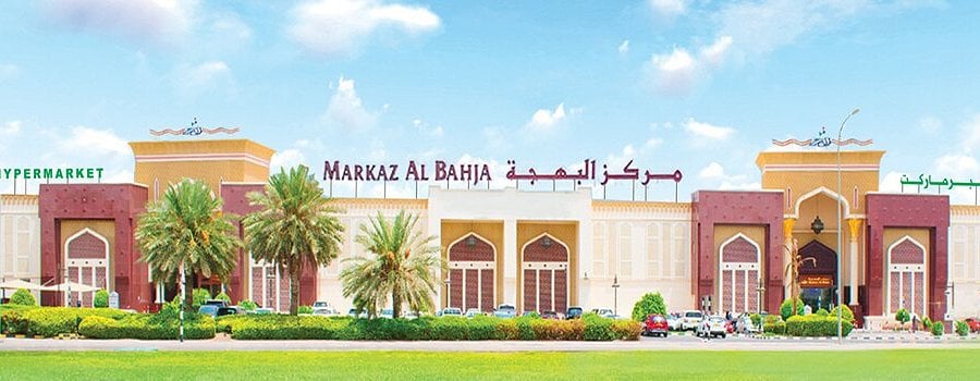 Markaz Al Bahja Shopping Mall - Gallery Photo 3