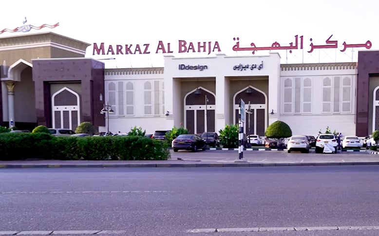 Markaz Al Bahja Shopping Mall - Gallery Photo 4