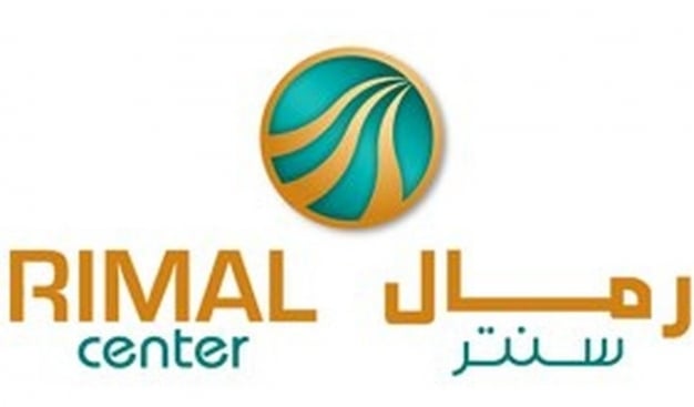 Rimal Center - Gallery Photo 5