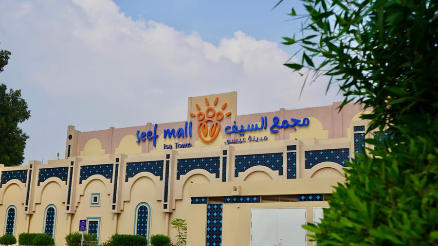 Seef Mall Isa Town - Gallery Photo 3 Seef Mall Isa Town - Gallery Photo 3