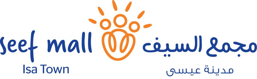 Seef Mall Isa Town - Gallery Photo 4 Seef Mall Isa Town - Gallery Photo 4
