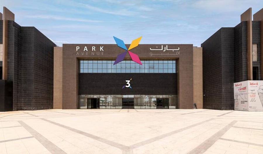 Park Avenue Mall - Gallery Photo 3