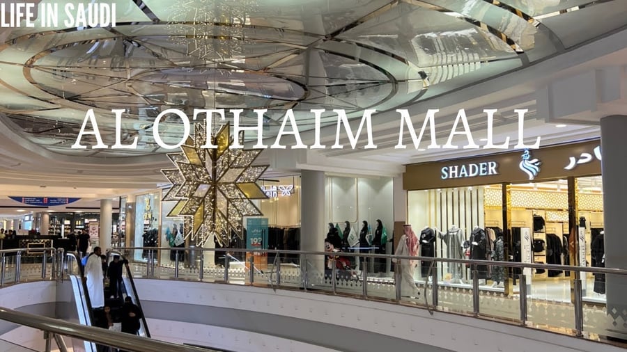 Al Othaim Mall Al Ehsa - Gallery Photo 2
