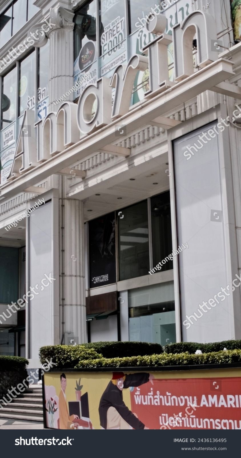 Gaysorn Amarin - Gallery Photo 2
