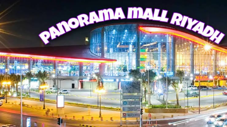 Panorama Mall - Gallery Photo 4
