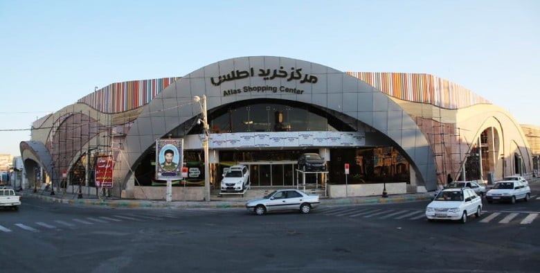Kerman Mall - Gallery Photo 4 Kerman Mall - Gallery Photo 4
