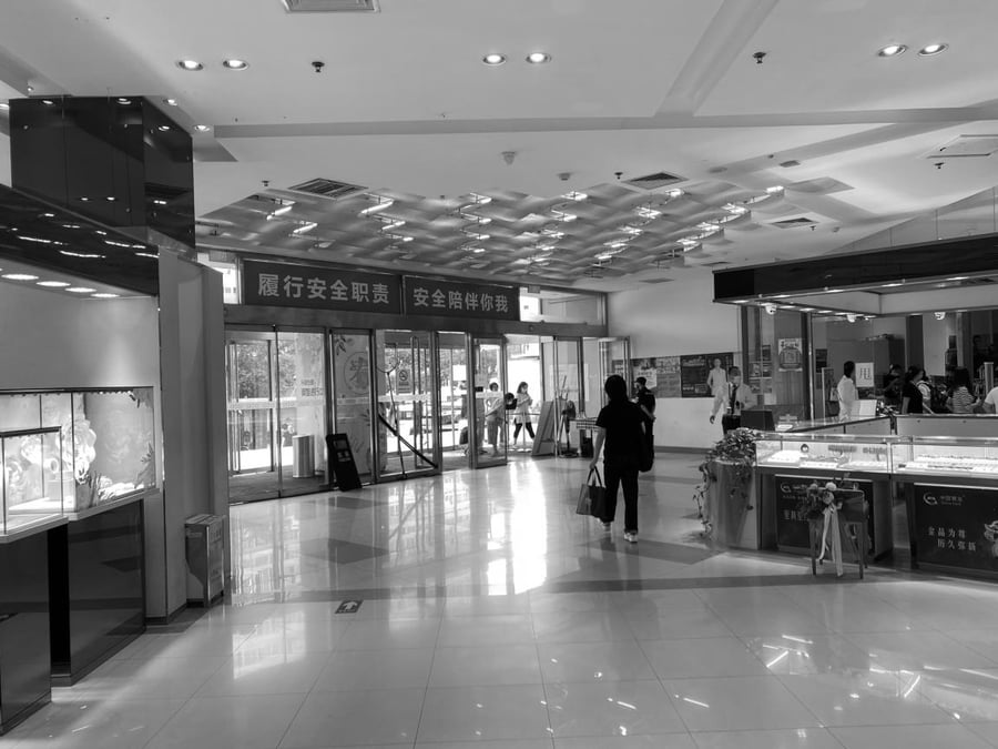 Wangjing Fangheng Shopping Mall - Gallery Photo 7 Wangjing Fangheng Shopping Mall - Gallery Photo 7
