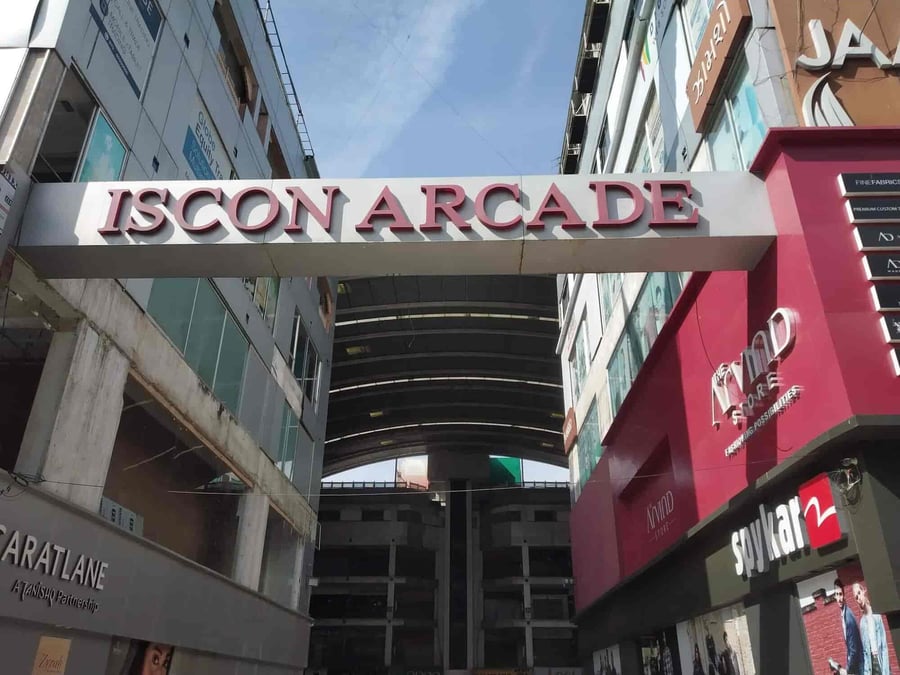 Iscon Mega Mall - Gallery Photo 5