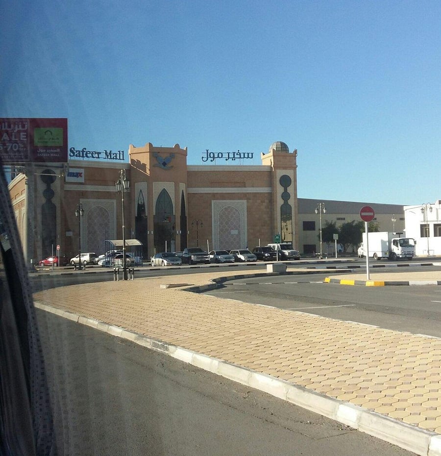 Safeer Mall Sharjah - Gallery Photo 2
