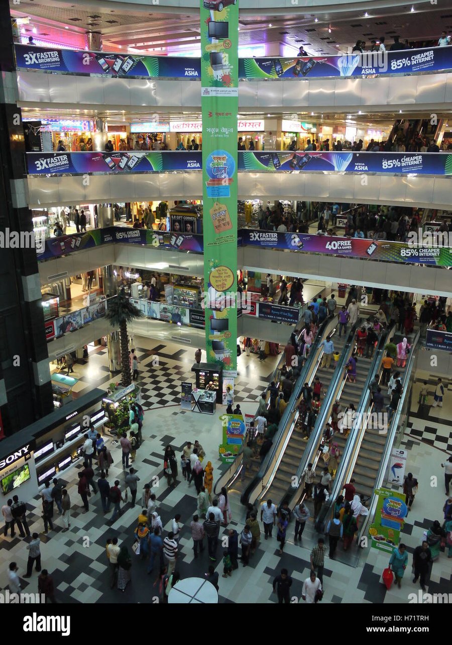 World Trade Center Dhaka - Gallery Photo 1