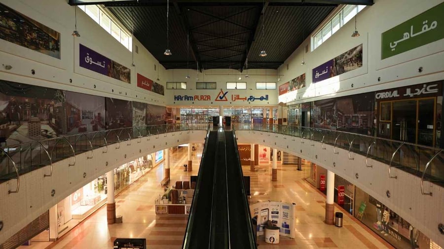 Almanar Mall - Gallery Photo 2
