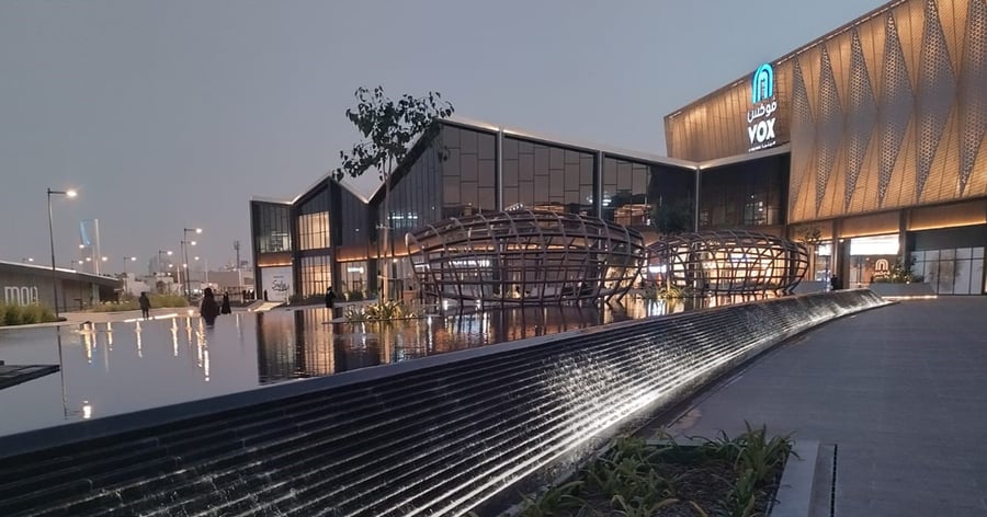The Esplanade - Gallery Photo 5