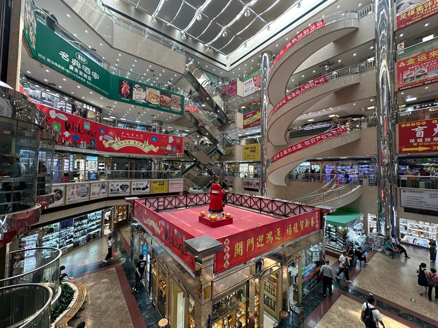 Luohu Commercial City - Gallery Photo 3