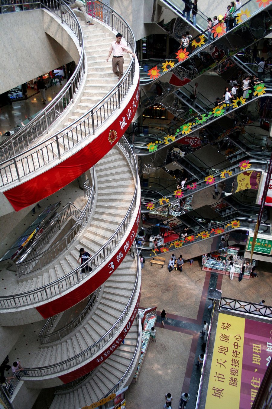 Luohu Commercial City - Gallery Photo 5