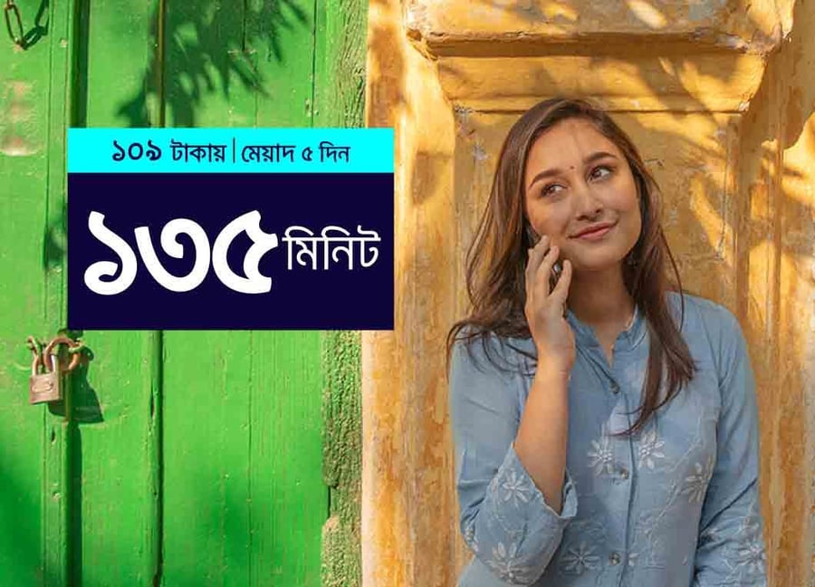 Grameenphone Center - Gallery Photo 7