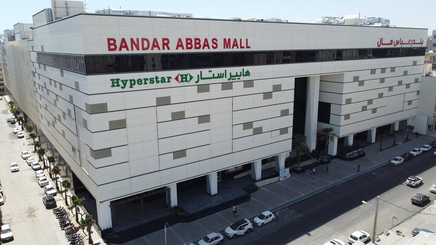 Bandar Bazar Shopping Mall - Gallery Photo 3 Bandar Bazar Shopping Mall - Gallery Photo 3