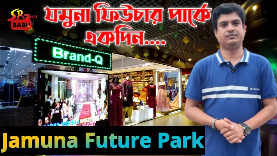 Banani Bidhaba Babu Shopping Complex - Gallery Photo 8