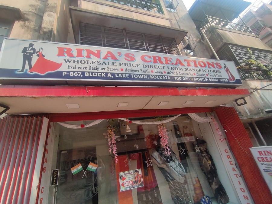 Banani Bidhaba Babu Shopping Complex - Gallery Photo 9