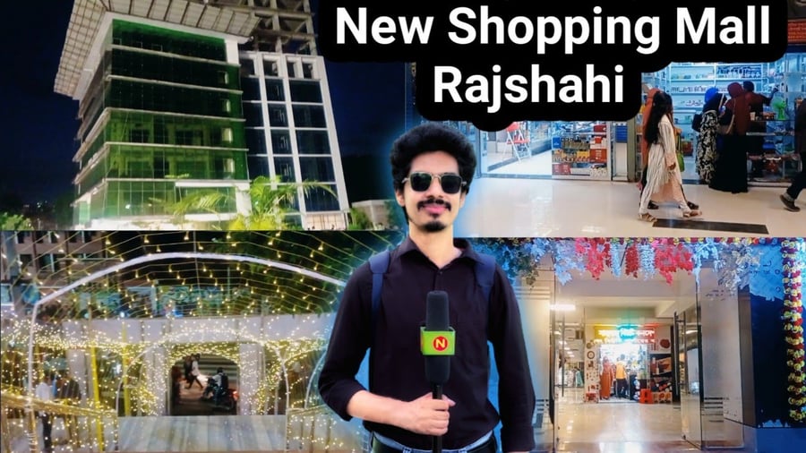 Rajshahi City Shopping Mall - Gallery Photo 7 Rajshahi City Shopping Mall - Gallery Photo 7