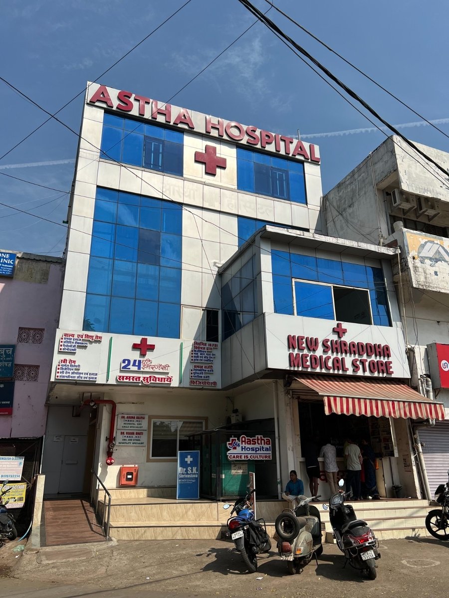 Astha Square Mall - Gallery Photo 10 Astha Square Mall - Gallery Photo 10