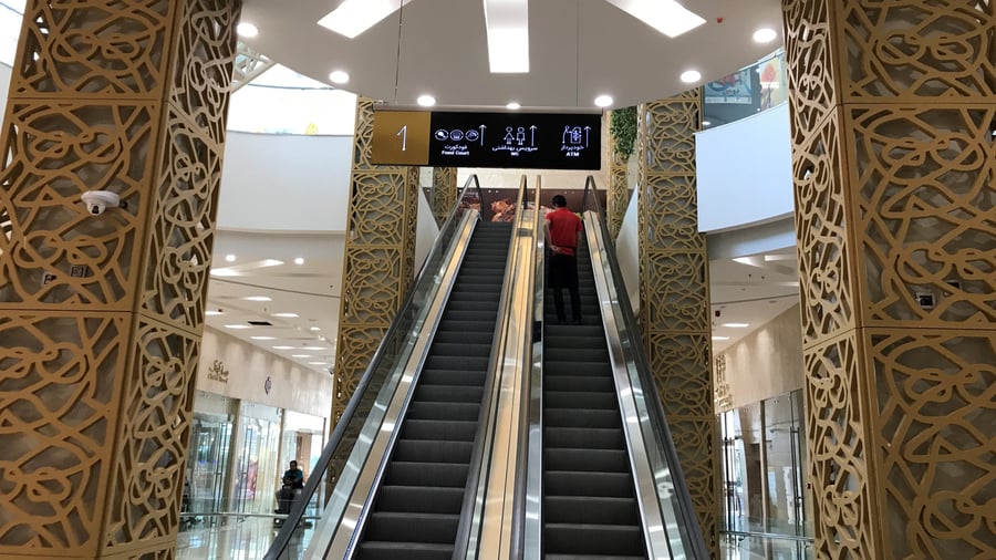 Heravi Center Shopping Complex - Gallery Photo 5 Heravi Center Shopping Complex - Gallery Photo 5