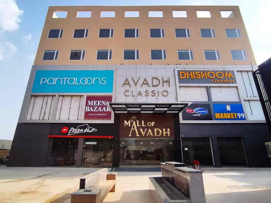 Nahar Plaza - Gallery Photo 8