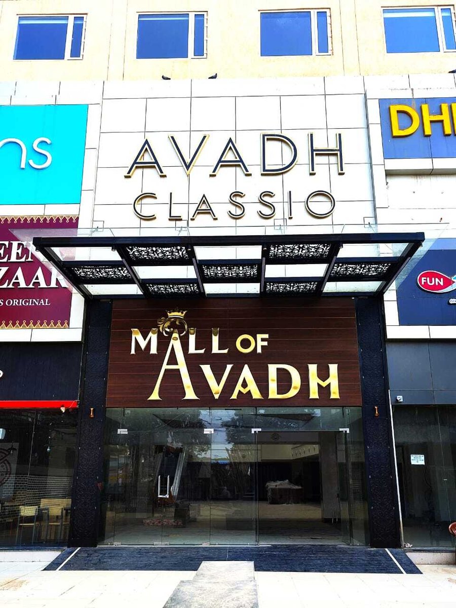 Nahar Plaza - Gallery Photo 14