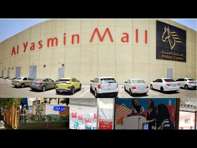 Al Yasmeen Plaza - Gallery Photo 3
