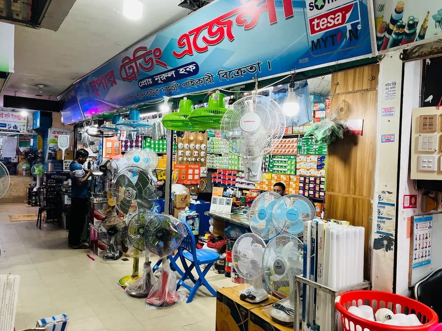 Bandar Bazar Shopping Mall - Gallery Photo 9 Bandar Bazar Shopping Mall - Gallery Photo 9