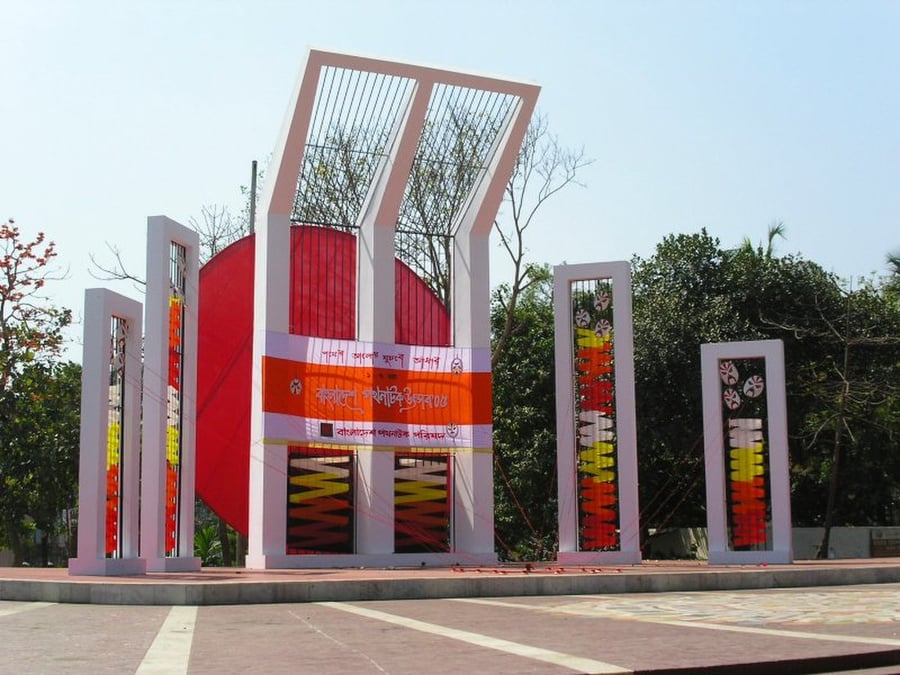 Multiplan Center - Gallery Photo 11