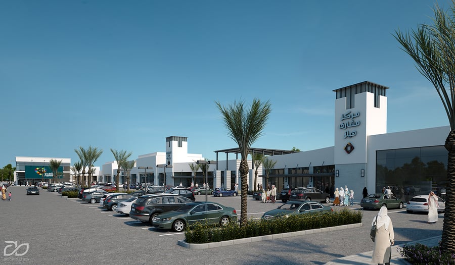 Masharef Hills Center - Gallery Photo 3