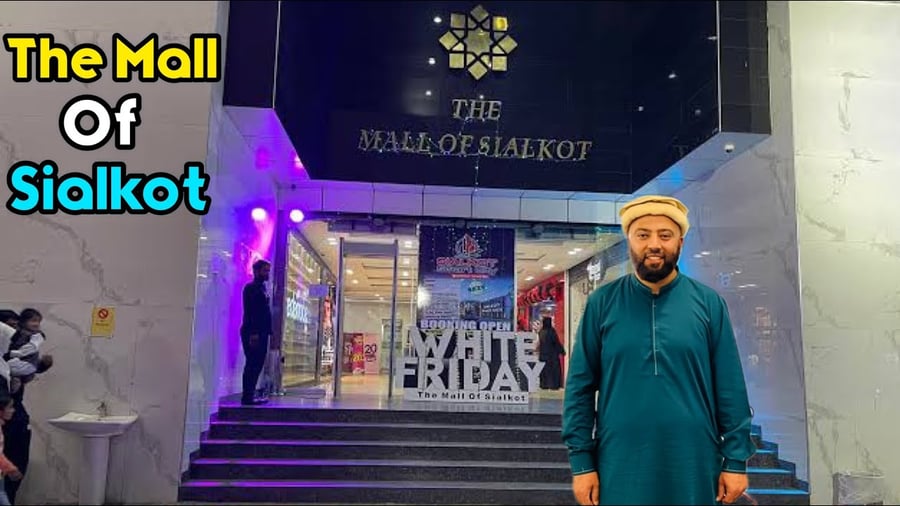 The Mall Of Sialkot - Gallery Photo 1 The Mall Of Sialkot - Gallery Photo 1