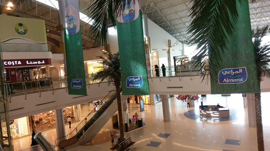 Al Andalus Mall - Gallery Photo 2