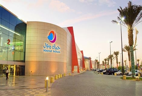 Al Andalus Mall - Gallery Photo 3