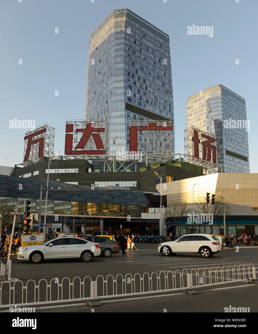 Wanda Plaza Cbd - Gallery Photo 5