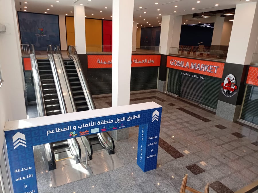 Zagazig New City Mall - Gallery Photo 5