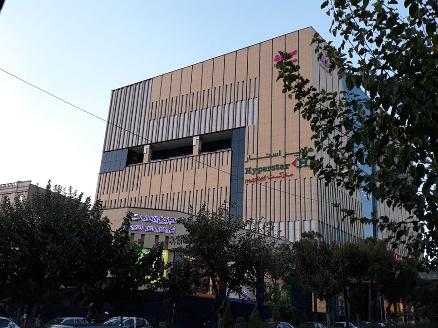 Sivan Building Sivan Center, Tehran — Stores, Map & Hours | Occupi
