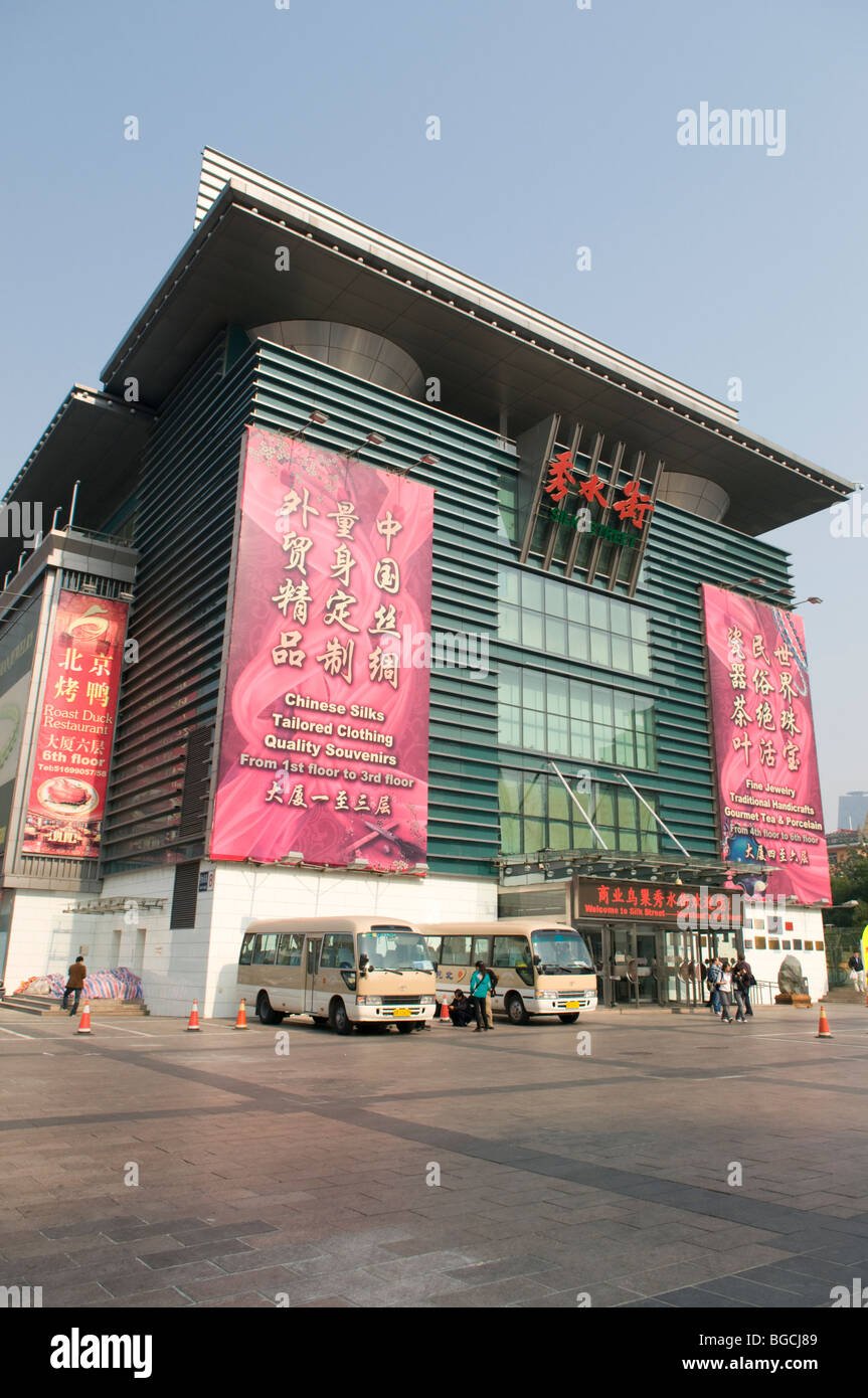 Lotte Mall Beijing - Gallery Photo 2