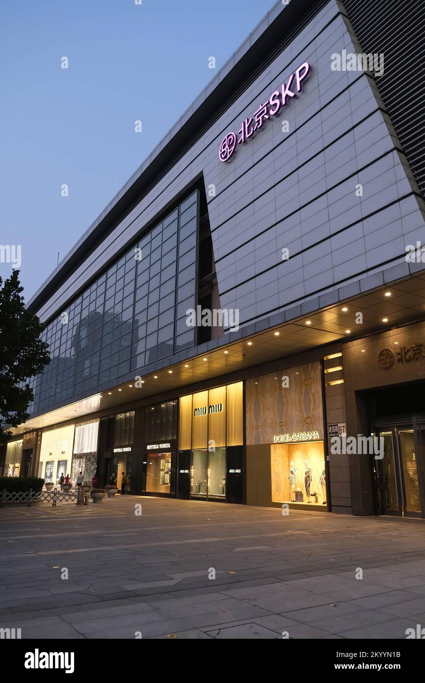 Lotte Mall Beijing - Gallery Photo 3