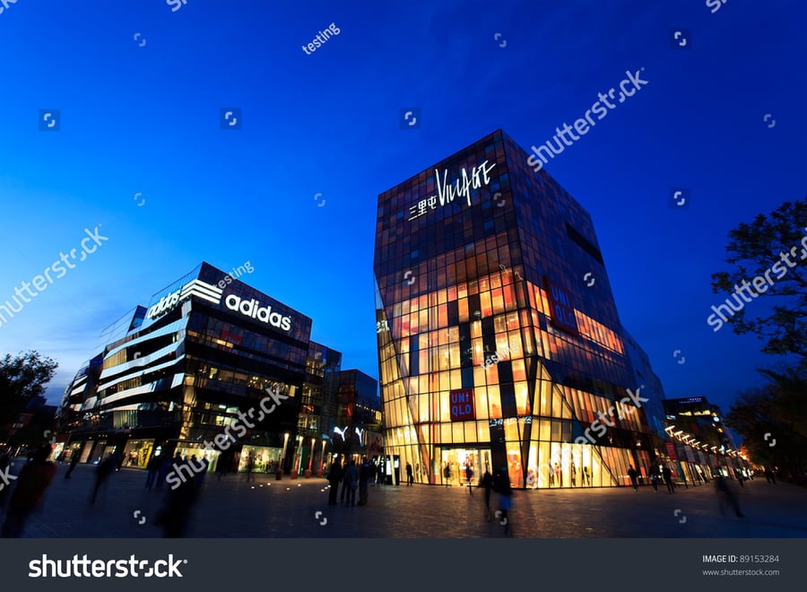 Sanlitun Village - Gallery Photo 5