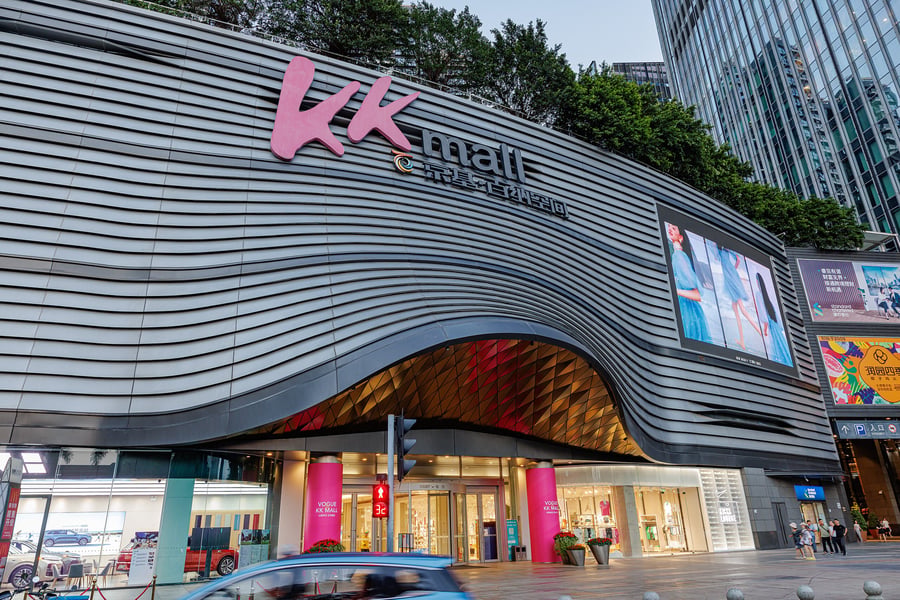 Kk Mall - Gallery Photo 8
