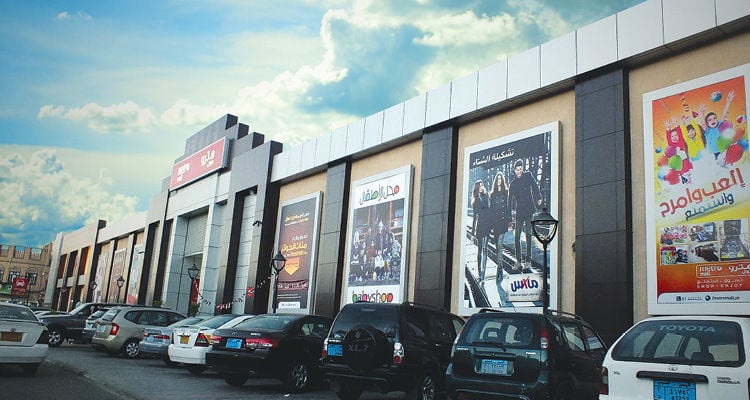 Metro Mall - Gallery Photo 1 Metro Mall - Gallery Photo 1