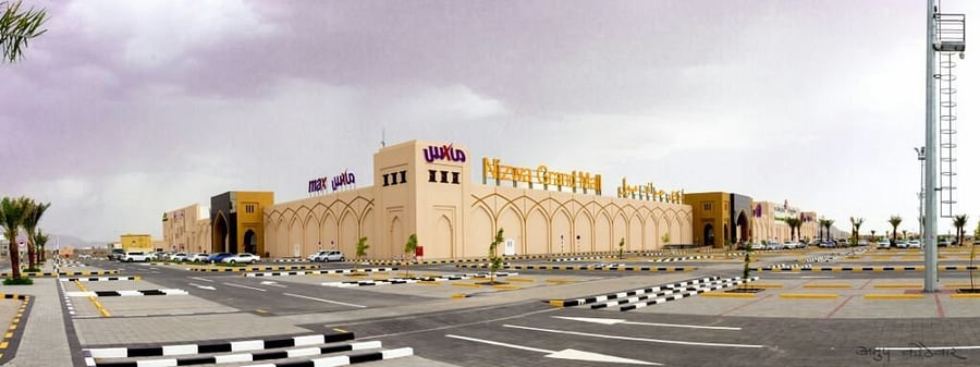 Nujum Nizwa Mall - Gallery Photo 2
