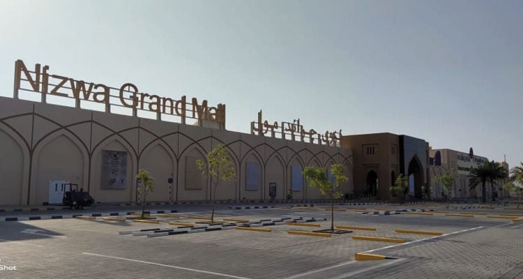 Nujum Nizwa Mall - Gallery Photo 4