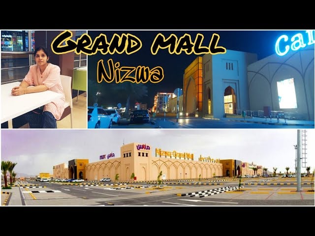 Nujum Nizwa Mall - Gallery Photo 5