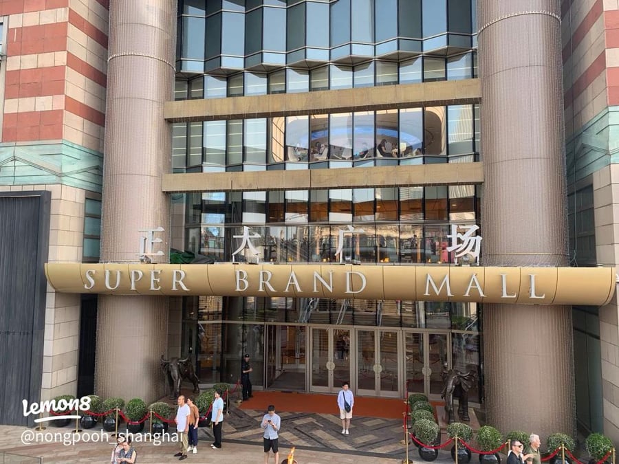 Super Brand Mall - Gallery Photo 9 Super Brand Mall - Gallery Photo 9